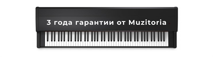 Цифровые пианино