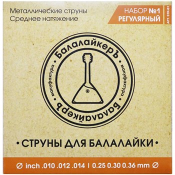 Балалайкеръ STR B1 - Струны для балалайки прима STR B1