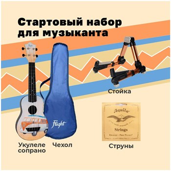 FLIGHT TUS-25 BUS PACK - Укулеле комплект TUS-25 BUS PACK