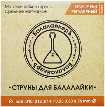 БАЛАЛАЙКЕРЪ STR B1 - Струны для балалайки прима STR-B1