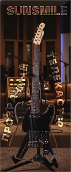 Sunsmile SAC-TLA Электрогитара, прозрачная SAC-TLA