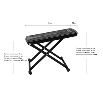 ROCKDALE M-61 подставка под ногу гитариста A147627