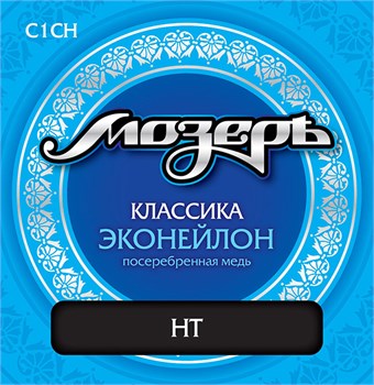 Мозеръ C1CH Комплект струн для классической гитары, посеребренная медь, сильное натяжение C1CH