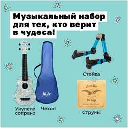 FLIGHT TUS-40 UNICORN PACK - Укулеле комплект TUS-40 UNICORN PACK