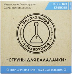 БАЛАЛАЙКЕРЪ STR B3 - Струны для балалайки прима STR-B3
