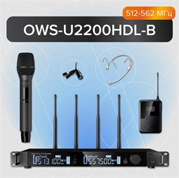 Октава OWS-U2200HD01L01-B Двухканальная радиосистема, ручной, головной, петличный микрофон OWS-U2200HD01L01-B