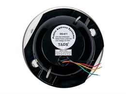 TADS DS-671 Громкоговоритель потолочный, 2.5-5-10Вт DS-671