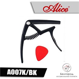 ALICE A007K/ BK - Каподастр для акустической гитары A007K/BK