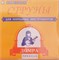 ДПК Комплект струн для домры пикколо, фосфорная бронза, Эмузин пикколо