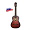 Кунгурская Акустика K-Red-3/4 Гитара классическая 3/4, красная K-Red-3/4