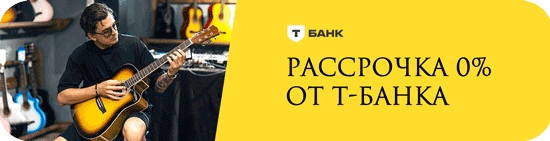 Рассрочка от Т-Банк